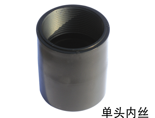 單頭內絲